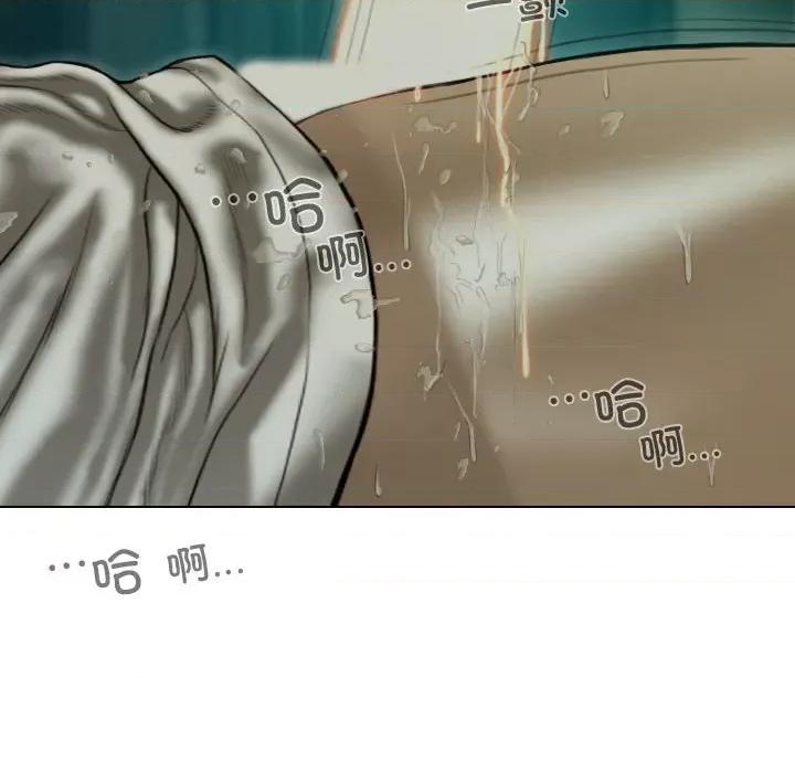 不可抗拒的吸引 不可抗拒的吸引-不可抗拒的吸引 第39话 第134页