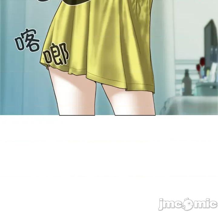 不可抗拒的吸引 不可抗拒的吸引-不可抗拒的吸引 第39话 第145页
