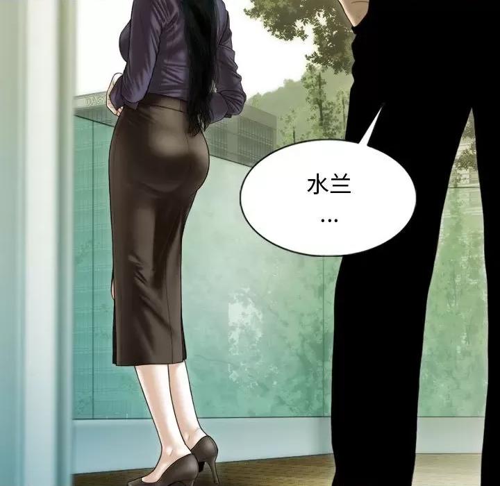 不可抗拒的吸引 不可抗拒的吸引-不可抗拒的吸引 第39话 第151页