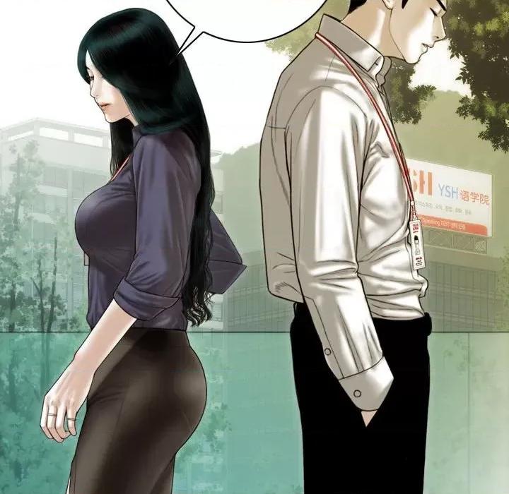 不可抗拒的吸引 不可抗拒的吸引-不可抗拒的吸引 第39话 第153页
