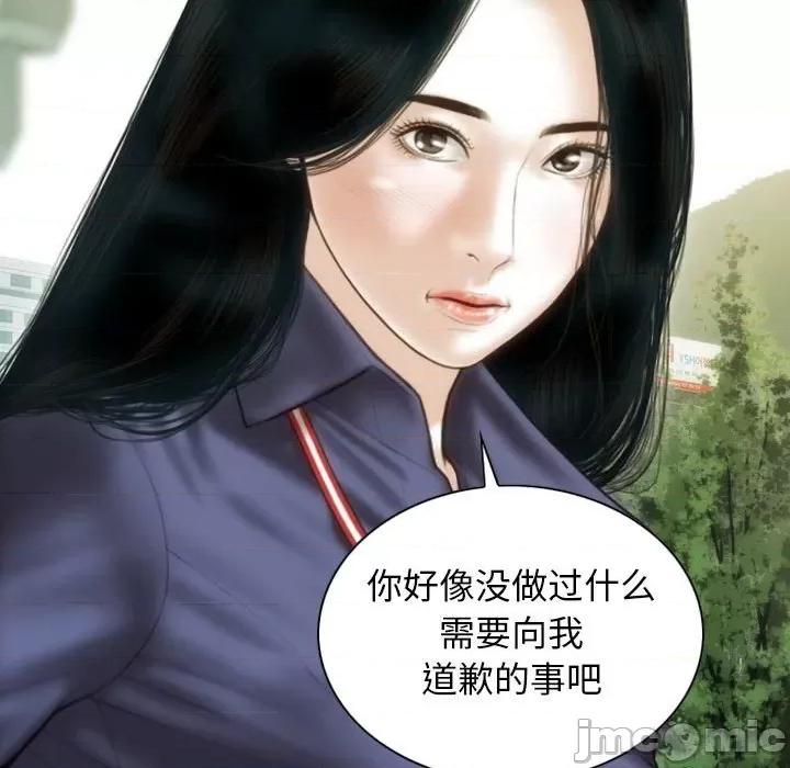 不可抗拒的吸引 不可抗拒的吸引-不可抗拒的吸引 第40话 第5页