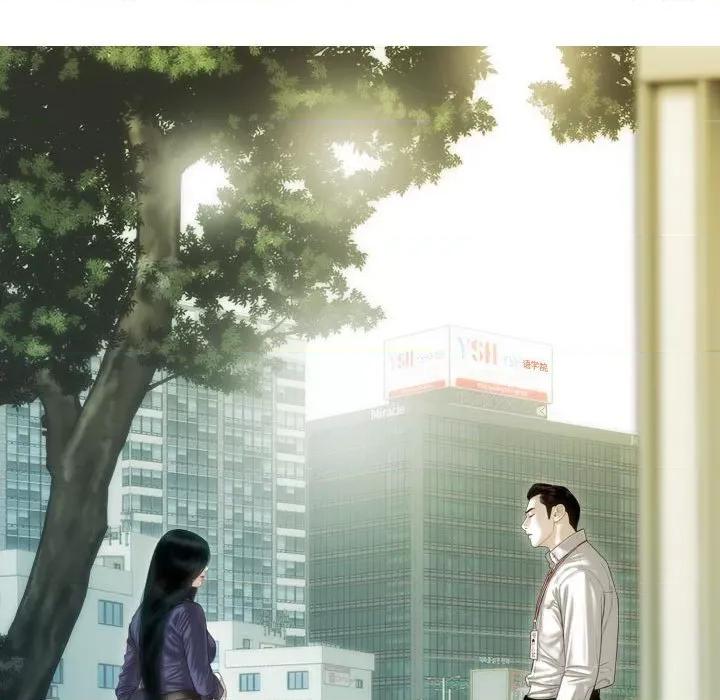 不可抗拒的吸引 不可抗拒的吸引-不可抗拒的吸引 第40话 第7页