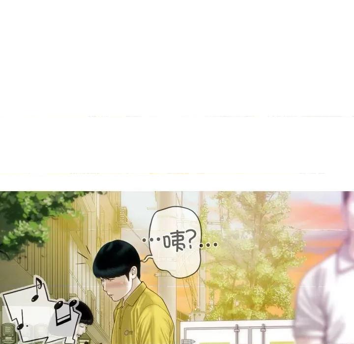 不可抗拒的吸引 不可抗拒的吸引-不可抗拒的吸引 第40话 第17页