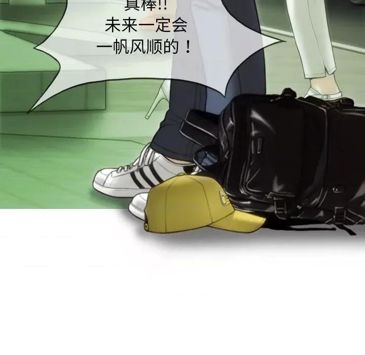 不可抗拒的吸引 不可抗拒的吸引-不可抗拒的吸引 第40话 第27页
