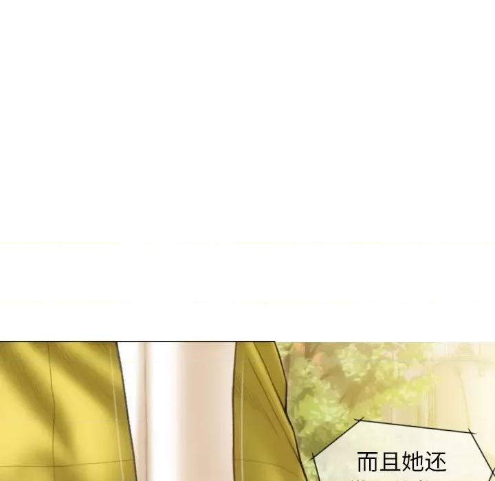 不可抗拒的吸引 不可抗拒的吸引-不可抗拒的吸引 第40话 第32页