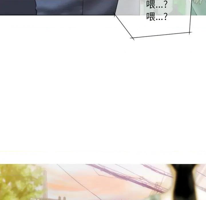 不可抗拒的吸引 不可抗拒的吸引-不可抗拒的吸引 第40话 第34页