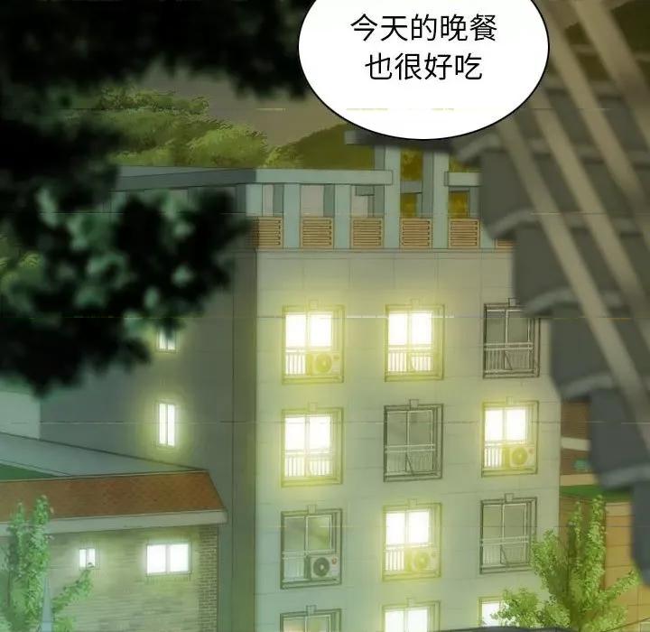 不可抗拒的吸引 不可抗拒的吸引-不可抗拒的吸引 第40话 第37页
