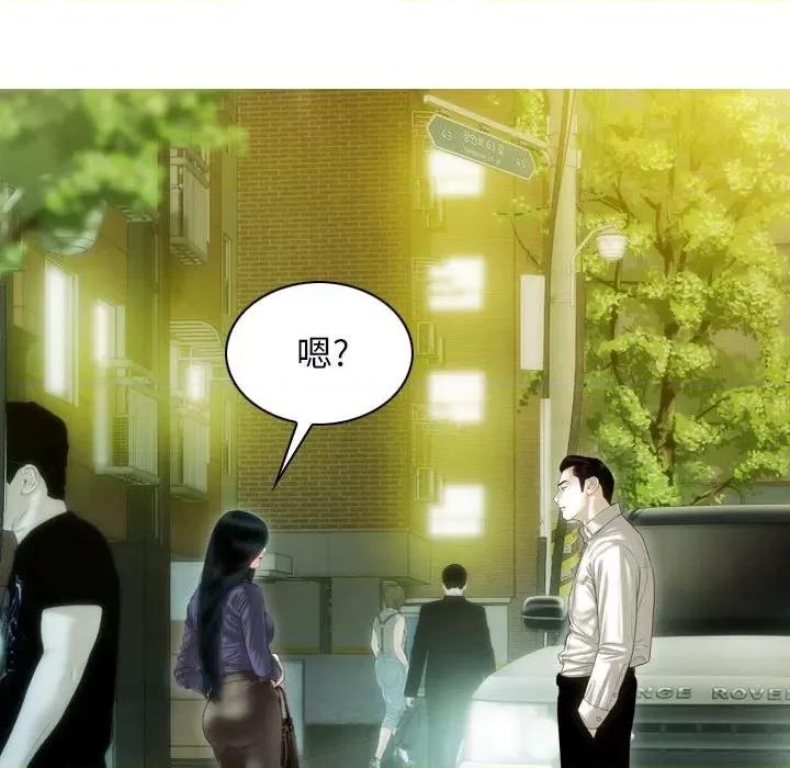 不可抗拒的吸引 不可抗拒的吸引-不可抗拒的吸引 第40话 第39页