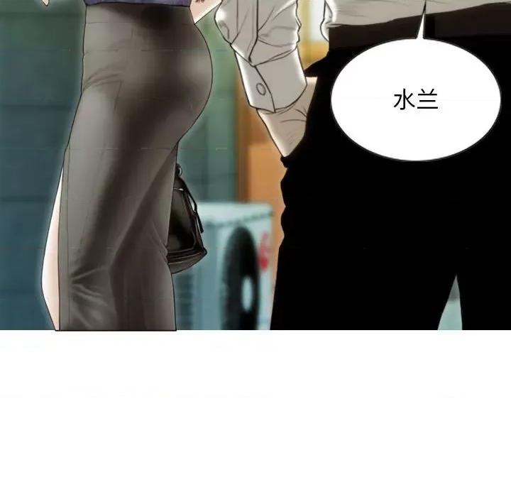 不可抗拒的吸引 不可抗拒的吸引-不可抗拒的吸引 第40话 第42页