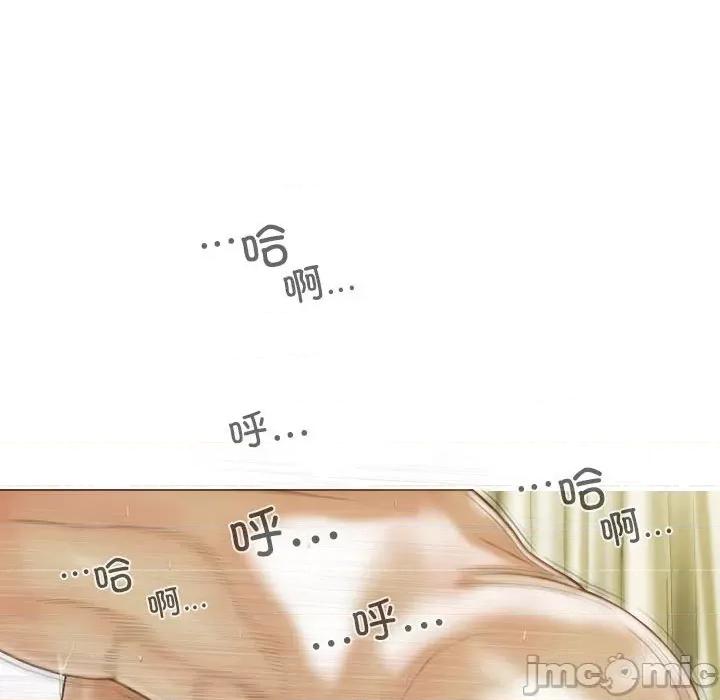 不可抗拒的吸引 不可抗拒的吸引-不可抗拒的吸引 第40话 第60页