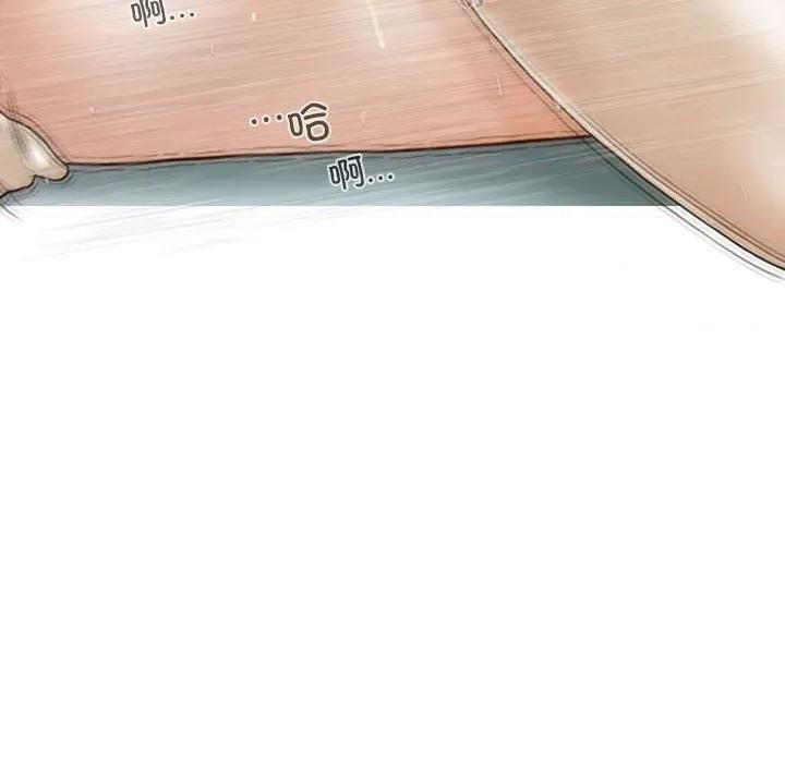 不可抗拒的吸引 不可抗拒的吸引-不可抗拒的吸引 第40话 第64页