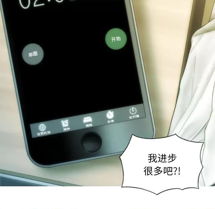 不可抗拒的吸引 不可抗拒的吸引-不可抗拒的吸引 第40话 第68页