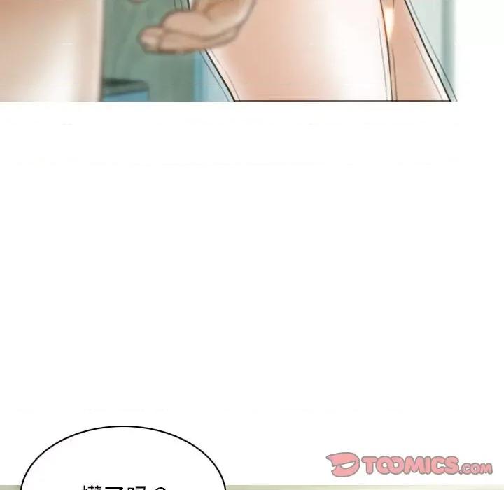 不可抗拒的吸引 不可抗拒的吸引-不可抗拒的吸引 第40话 第84页
