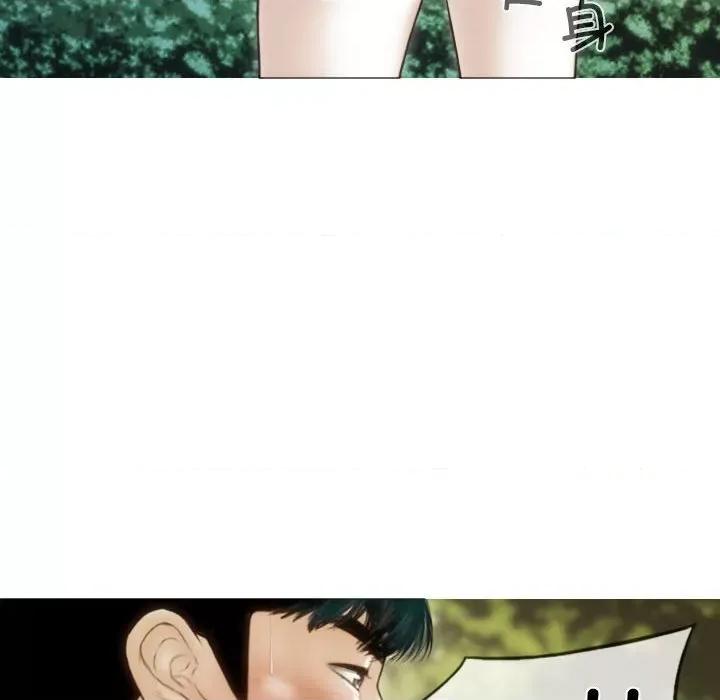 不可抗拒的吸引 不可抗拒的吸引-不可抗拒的吸引 第40话 第97页