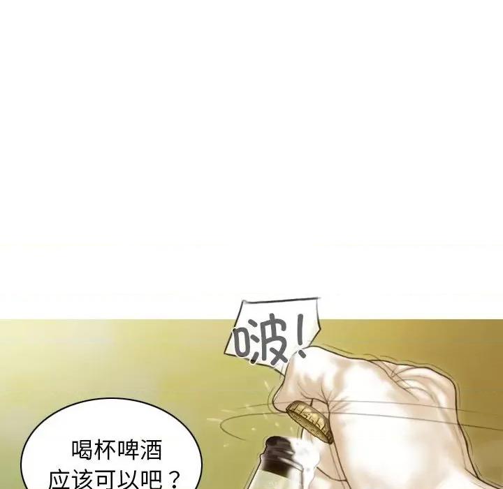 不可抗拒的吸引 不可抗拒的吸引-不可抗拒的吸引 第40话 第108页