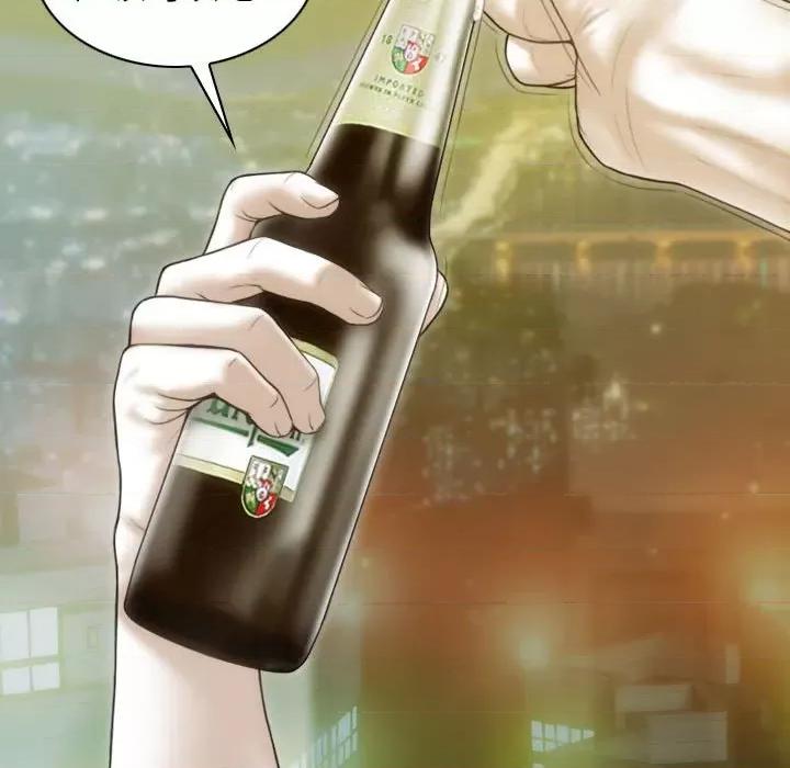 不可抗拒的吸引 不可抗拒的吸引-不可抗拒的吸引 第40话 第109页