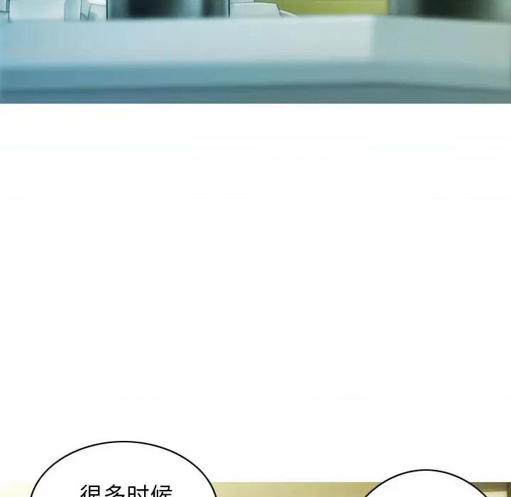 不可抗拒的吸引 不可抗拒的吸引-不可抗拒的吸引 第40话 第127页