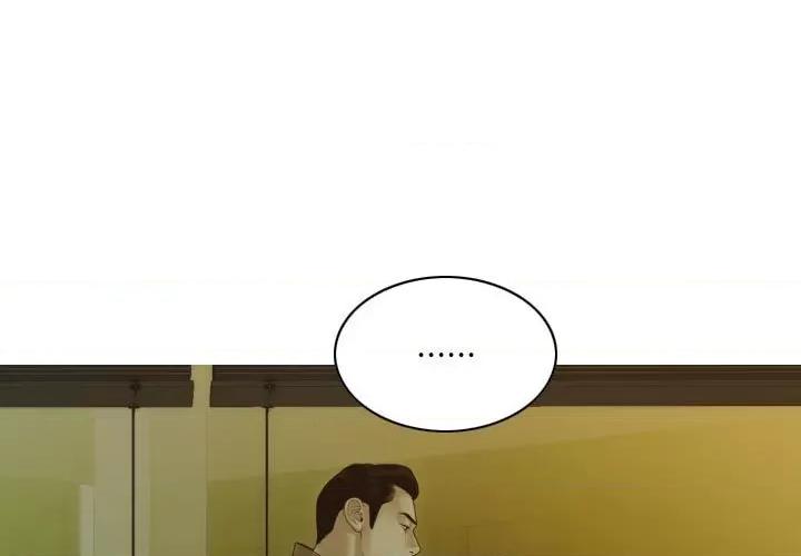 不可抗拒的吸引 不可抗拒的吸引-不可抗拒的吸引 第41话 第1页