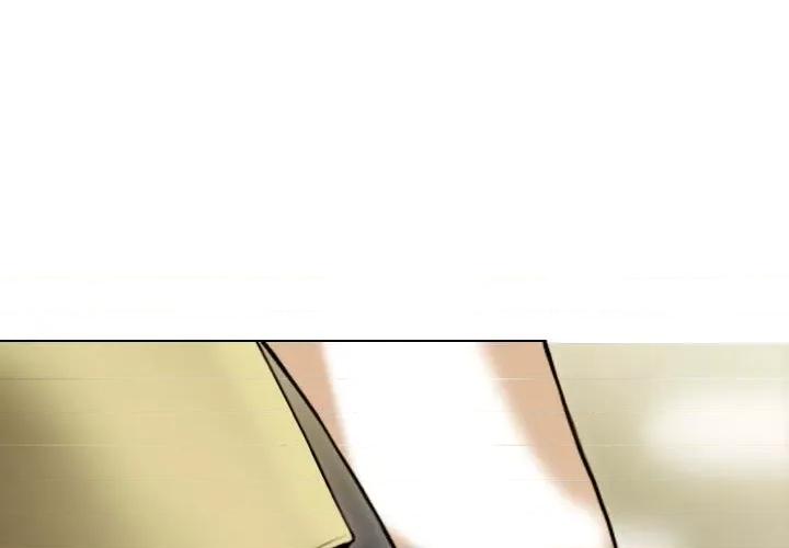 不可抗拒的吸引 不可抗拒的吸引-不可抗拒的吸引 第41话 第4页