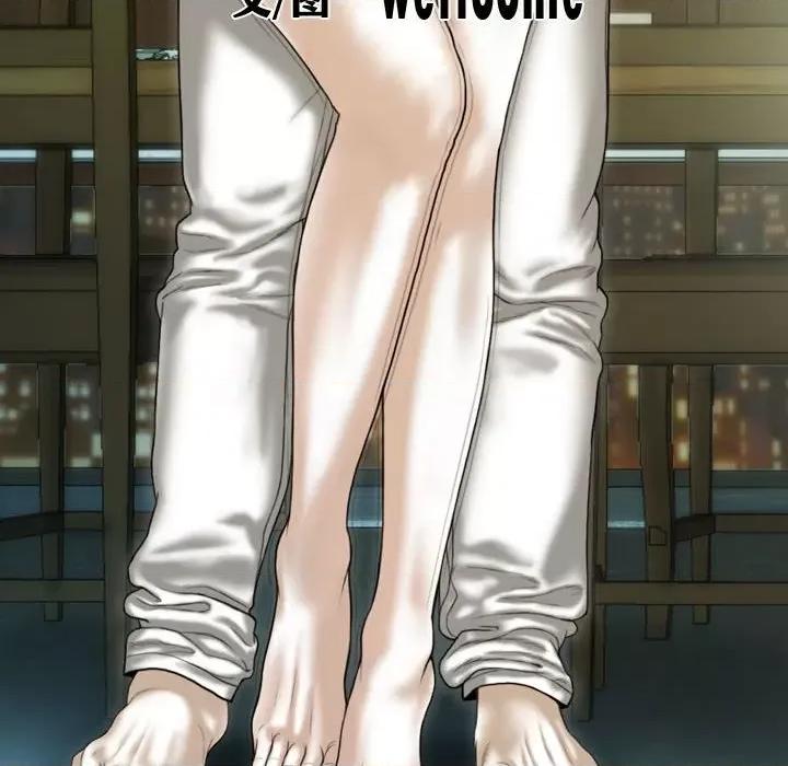 不可抗拒的吸引 不可抗拒的吸引-不可抗拒的吸引 第41话 第11页