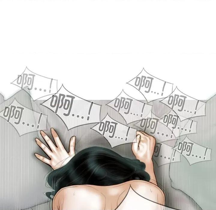 不可抗拒的吸引 不可抗拒的吸引-不可抗拒的吸引 第41话 第13页