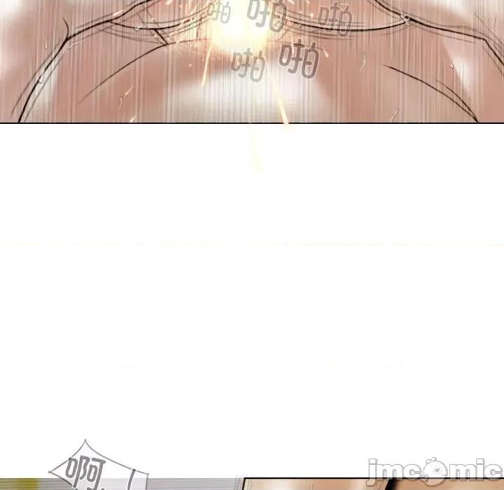 不可抗拒的吸引 不可抗拒的吸引-不可抗拒的吸引 第41话 第15页