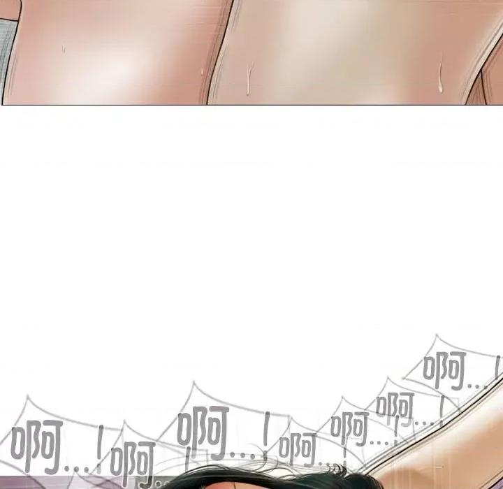 不可抗拒的吸引 不可抗拒的吸引-不可抗拒的吸引 第41话 第17页
