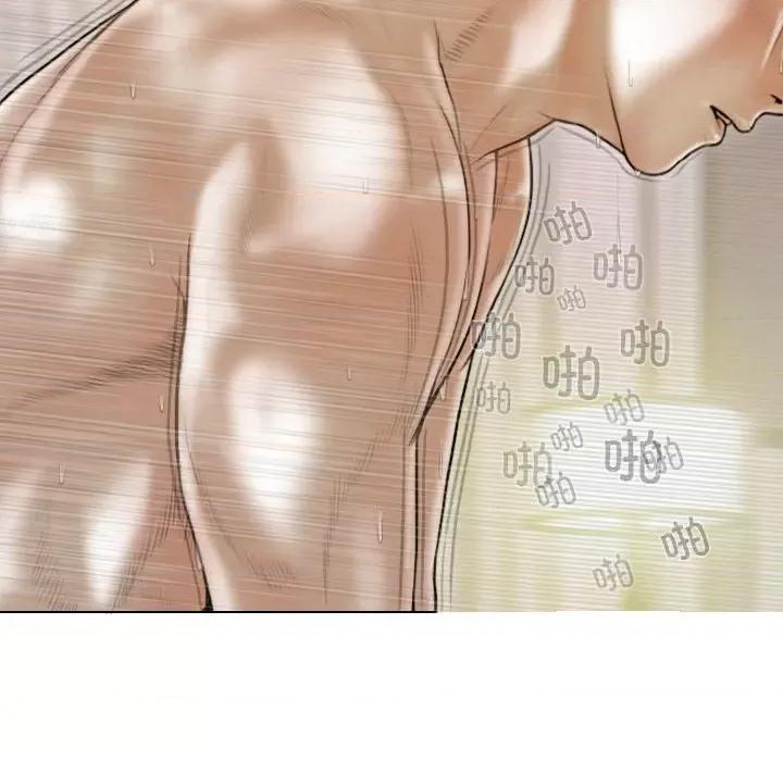 不可抗拒的吸引 不可抗拒的吸引-不可抗拒的吸引 第41话 第21页