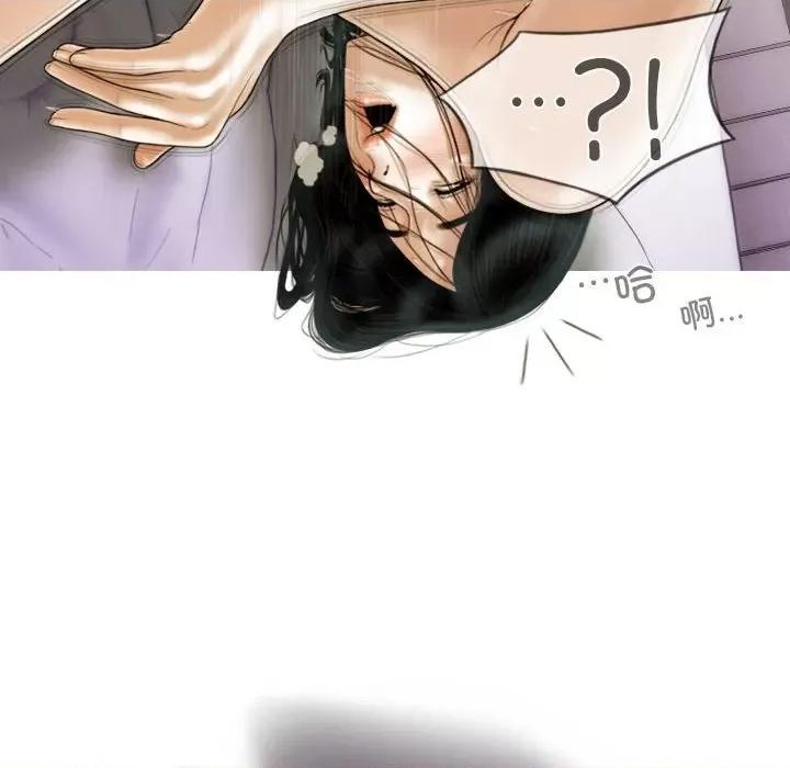不可抗拒的吸引 不可抗拒的吸引-不可抗拒的吸引 第41话 第24页