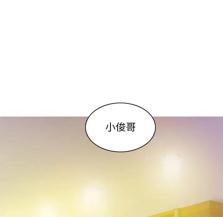 不可抗拒的吸引 不可抗拒的吸引-不可抗拒的吸引 第41话 第28页