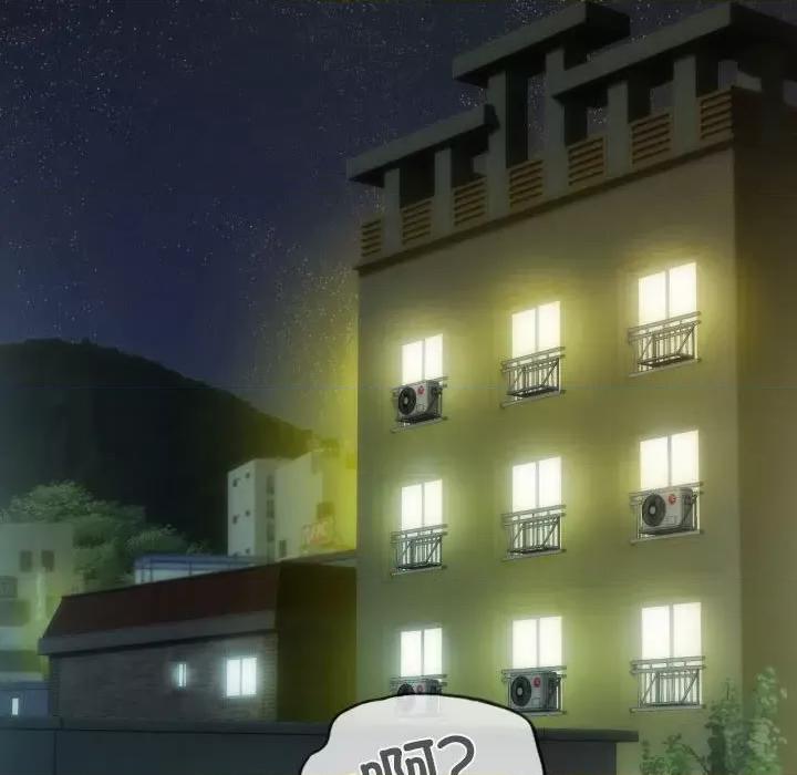 不可抗拒的吸引 不可抗拒的吸引-不可抗拒的吸引 第41话 第46页