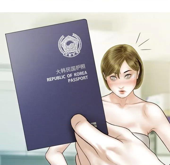 不可抗拒的吸引 不可抗拒的吸引-不可抗拒的吸引 第41话 第48页