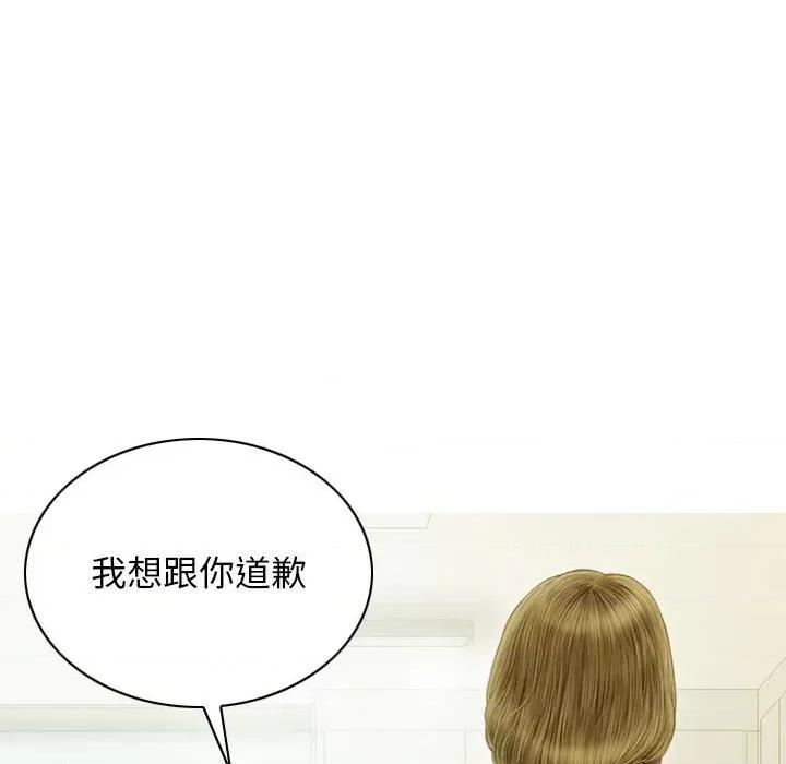 不可抗拒的吸引 不可抗拒的吸引-不可抗拒的吸引 第41话 第56页