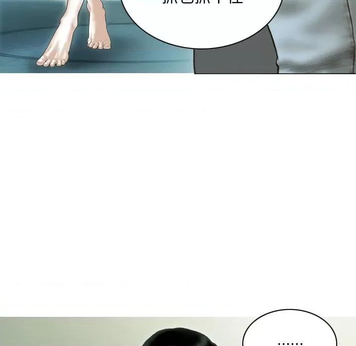 不可抗拒的吸引 不可抗拒的吸引-不可抗拒的吸引 第41话 第73页