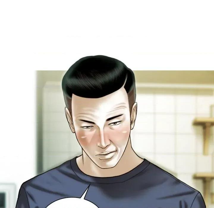 不可抗拒的吸引 不可抗拒的吸引-不可抗拒的吸引 第41话 第87页