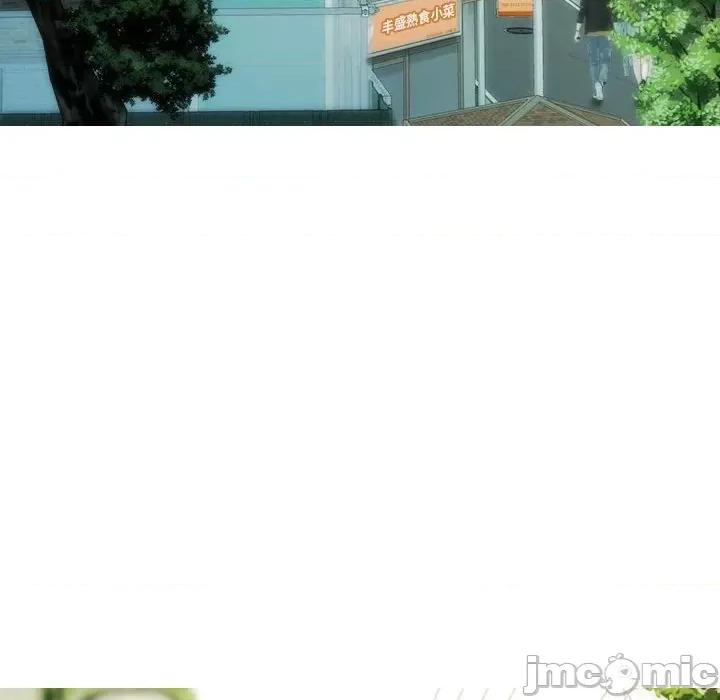 不可抗拒的吸引 不可抗拒的吸引-不可抗拒的吸引 第41话 第95页