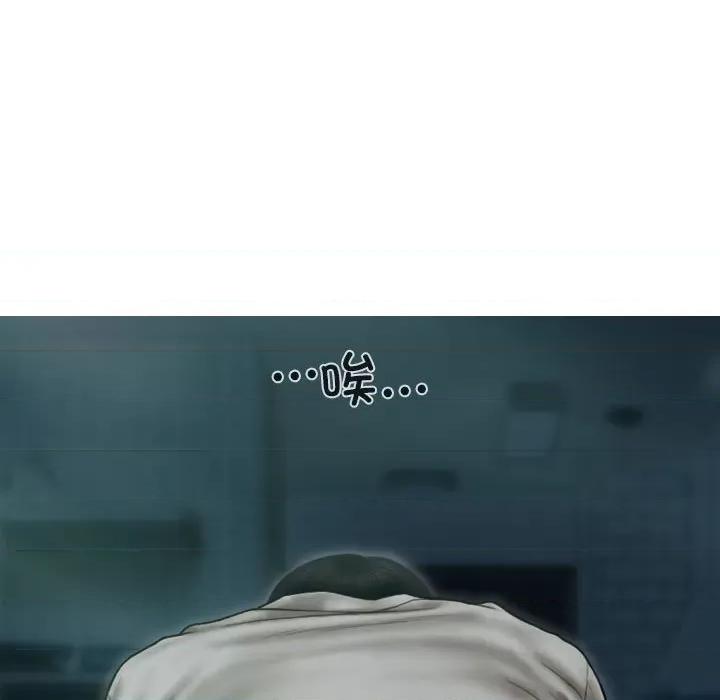 不可抗拒的吸引 不可抗拒的吸引-不可抗拒的吸引 第41话 第126页