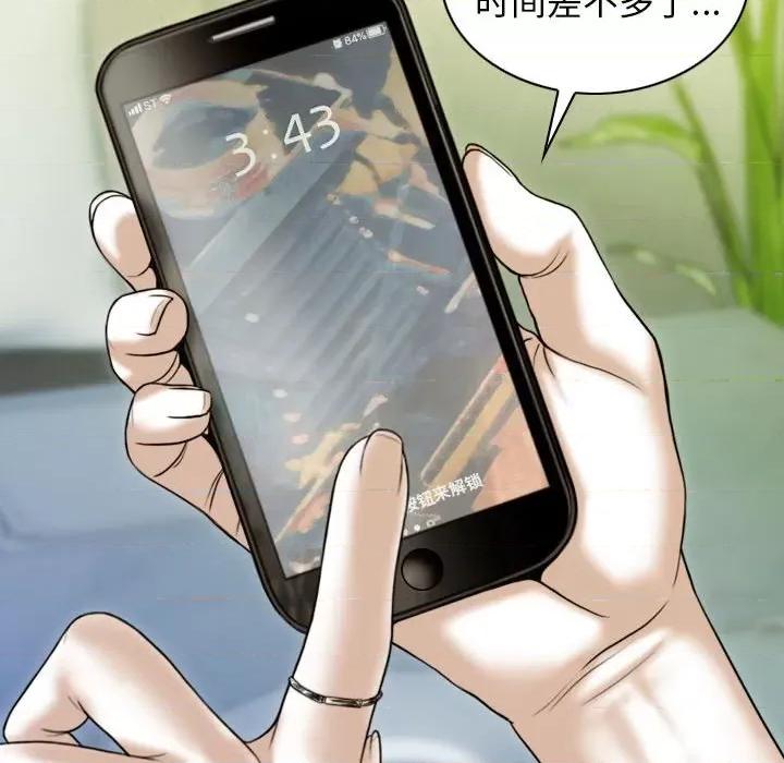 不可抗拒的吸引 不可抗拒的吸引-不可抗拒的吸引 第41话 第142页