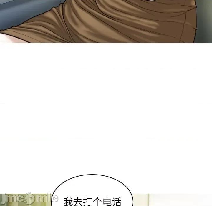 不可抗拒的吸引 不可抗拒的吸引-不可抗拒的吸引 第41话 第145页