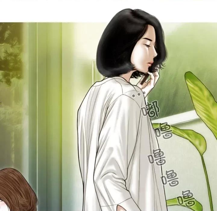 不可抗拒的吸引 不可抗拒的吸引-不可抗拒的吸引 第41话 第148页
