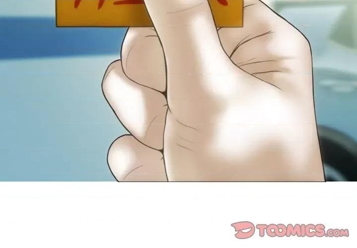 不可抗拒的吸引 不可抗拒的吸引-不可抗拒的吸引 第42话 第3页