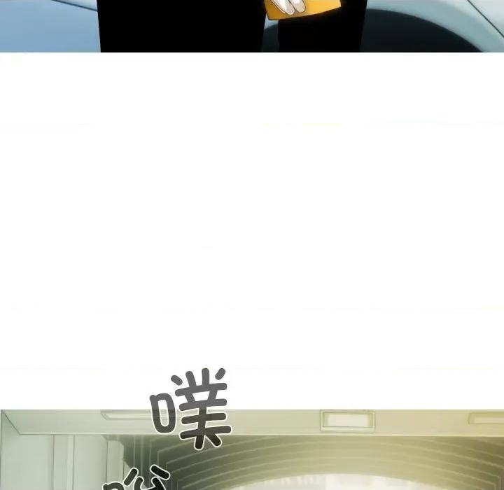 不可抗拒的吸引 不可抗拒的吸引-不可抗拒的吸引 第42话 第19页