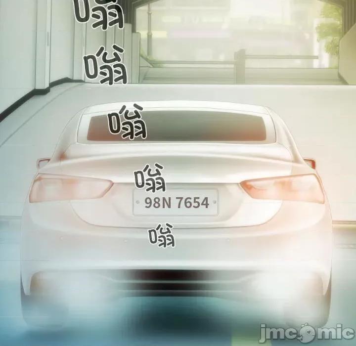 不可抗拒的吸引 不可抗拒的吸引-不可抗拒的吸引 第42话 第20页