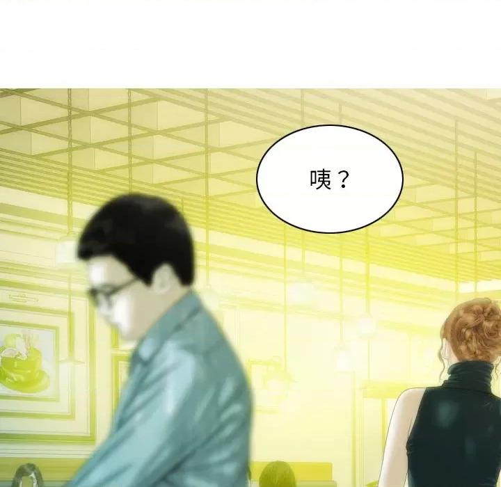 不可抗拒的吸引 不可抗拒的吸引-不可抗拒的吸引 第42话 第26页