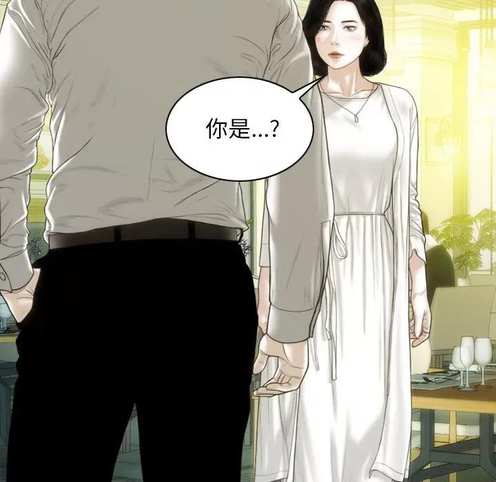 不可抗拒的吸引 不可抗拒的吸引-不可抗拒的吸引 第42话 第28页