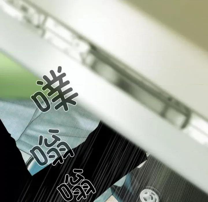 不可抗拒的吸引 不可抗拒的吸引-不可抗拒的吸引 第42话 第61页