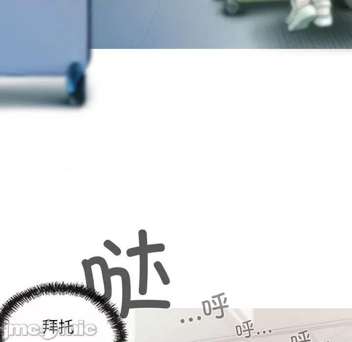 不可抗拒的吸引 不可抗拒的吸引-不可抗拒的吸引 第42话 第65页