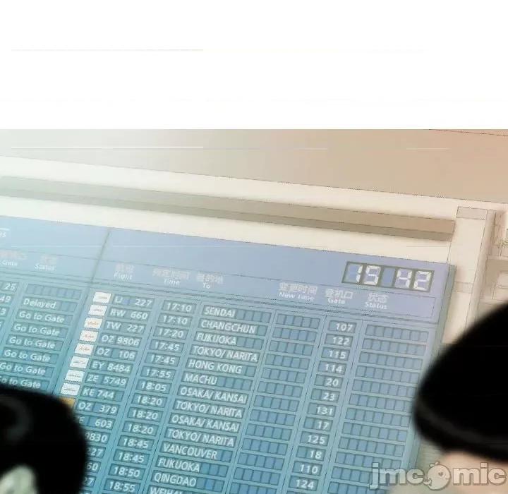 不可抗拒的吸引 不可抗拒的吸引-不可抗拒的吸引 第42话 第70页