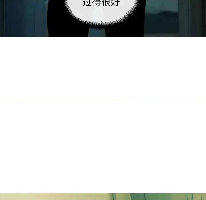 不可抗拒的吸引 不可抗拒的吸引-不可抗拒的吸引 第42话 第108页