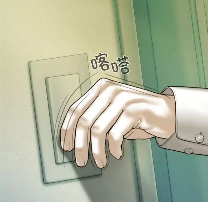 不可抗拒的吸引 不可抗拒的吸引-不可抗拒的吸引 第42话 第109页